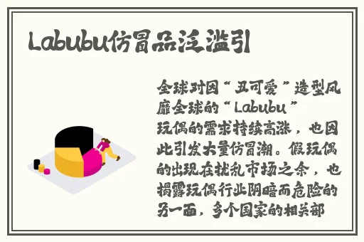 胡桃流眼泪翻白眼流口水的表情